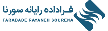 فراداده رایانه سورنا